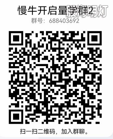 0806视频：一柱一线一量波，擒牛捉马真快乐！(图5)