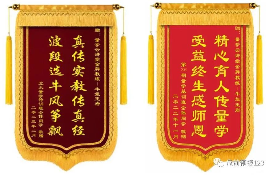 0221收评:坚持牛市思维,实施波段策略(兼0222预报)(图2)